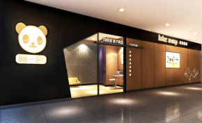 Chengdu Airport Take A Nap Capsule Hotel（T2）
